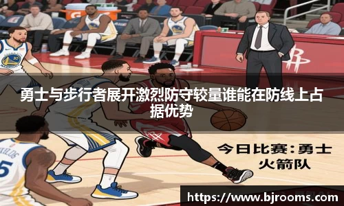 bb贝博艾弗森官方网站
