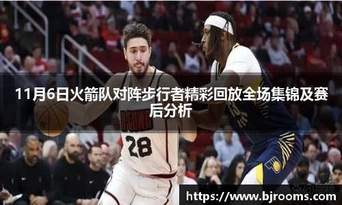 ballBET贝博BB艾弗森