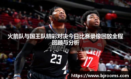 bb贝博艾弗森