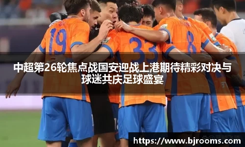 BBt贝博·(bellbet)艾弗森官网