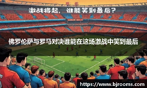 BBt贝博·(bellbet)艾弗森官网