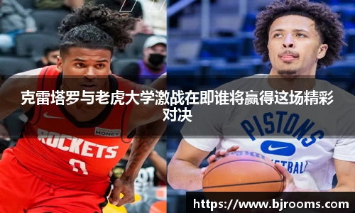 BBt贝博·(bellbet)艾弗森官网