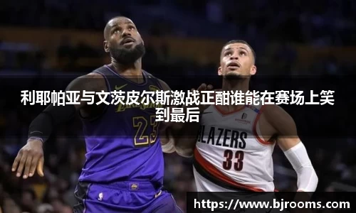 bb贝博艾弗森