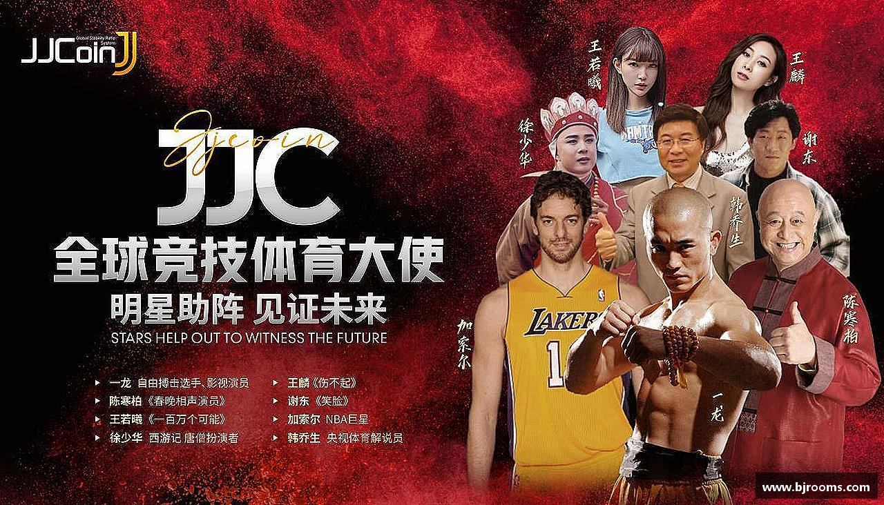 华体育hth官方网站灵魂拥抱，奋力拼搏